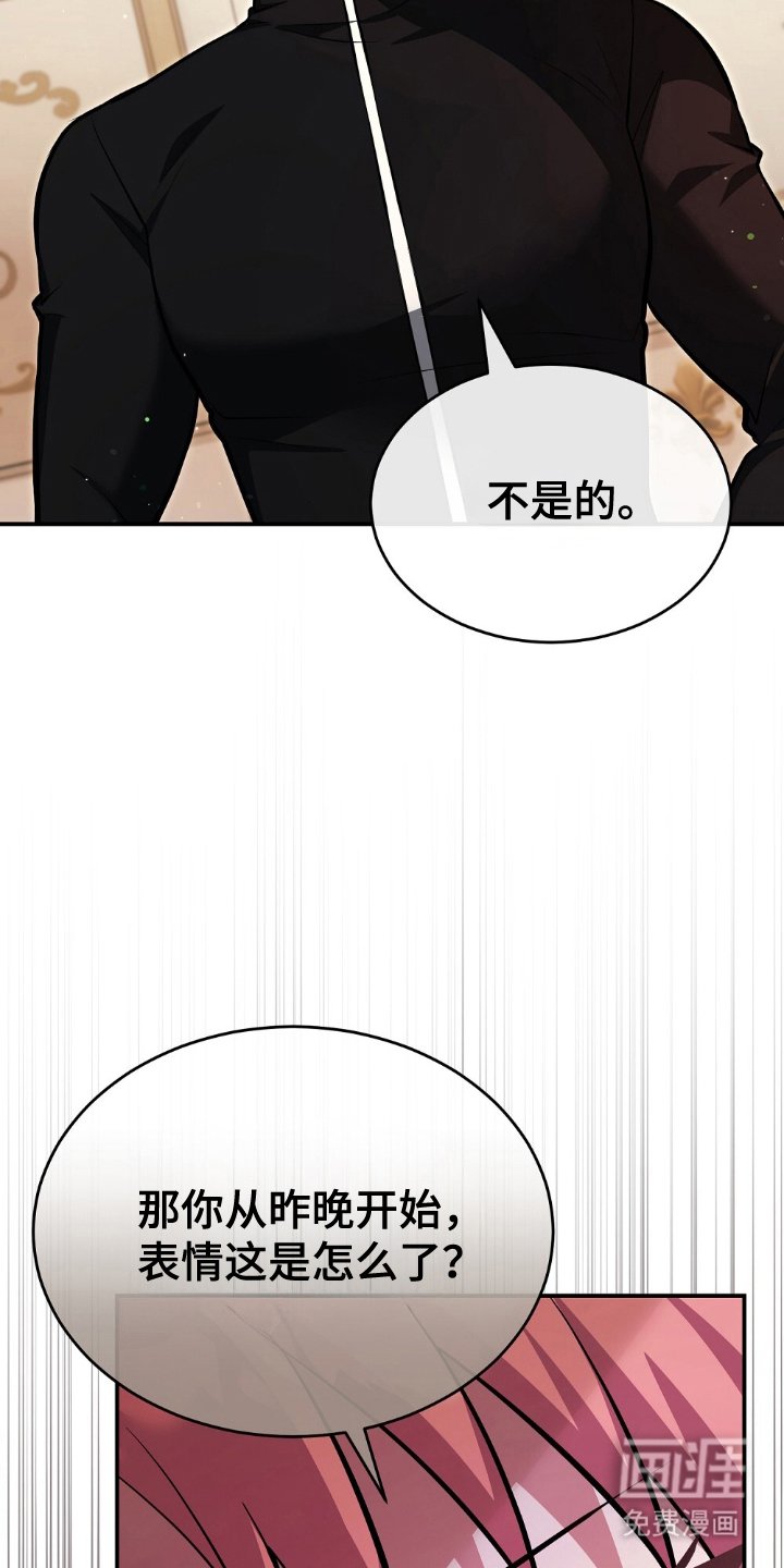 第12章：嫉妒