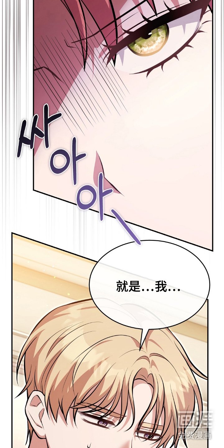 第12章：嫉妒