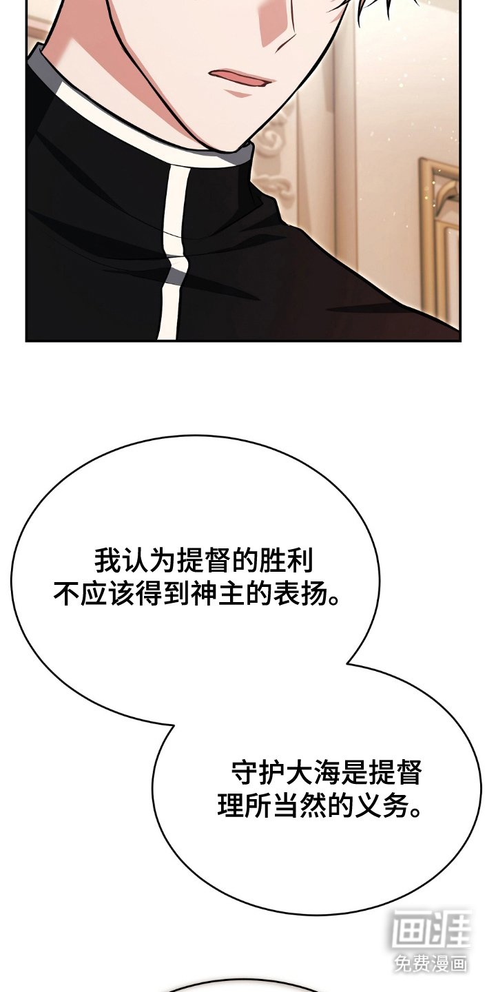 第12章：嫉妒