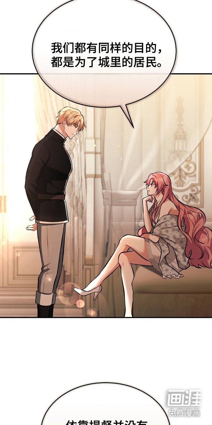 第12章：嫉妒