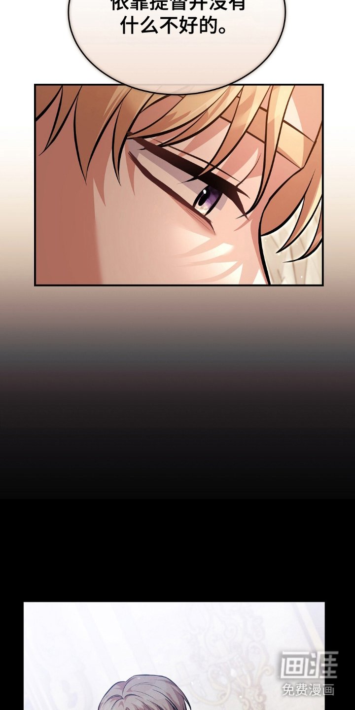 第12章：嫉妒