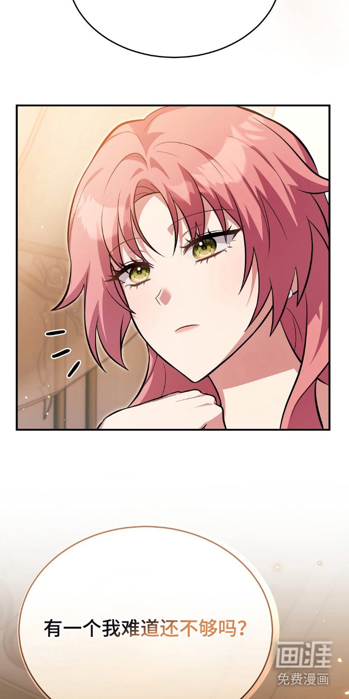 第12章：嫉妒