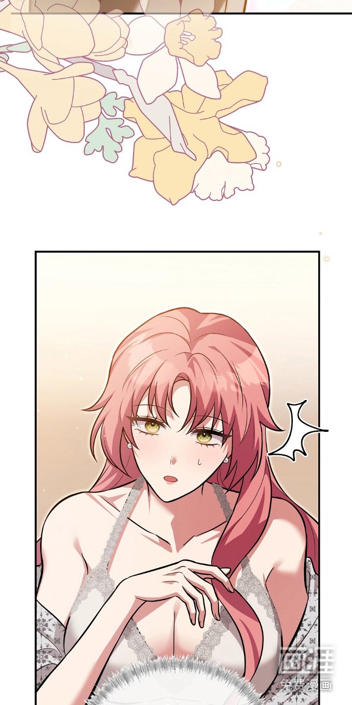 第12章：嫉妒