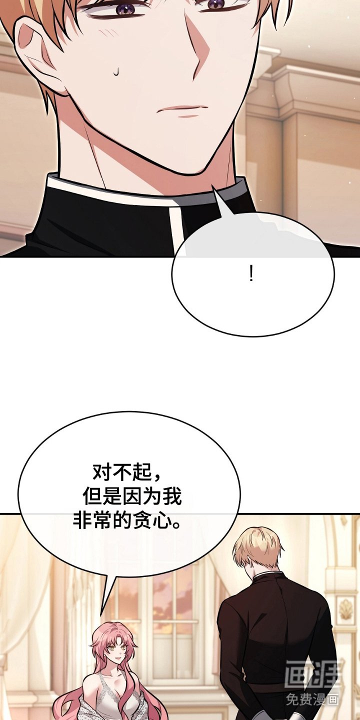 第12章：嫉妒
