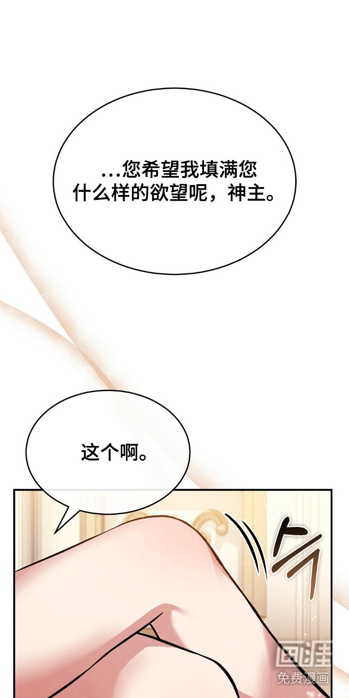 第12章：嫉妒