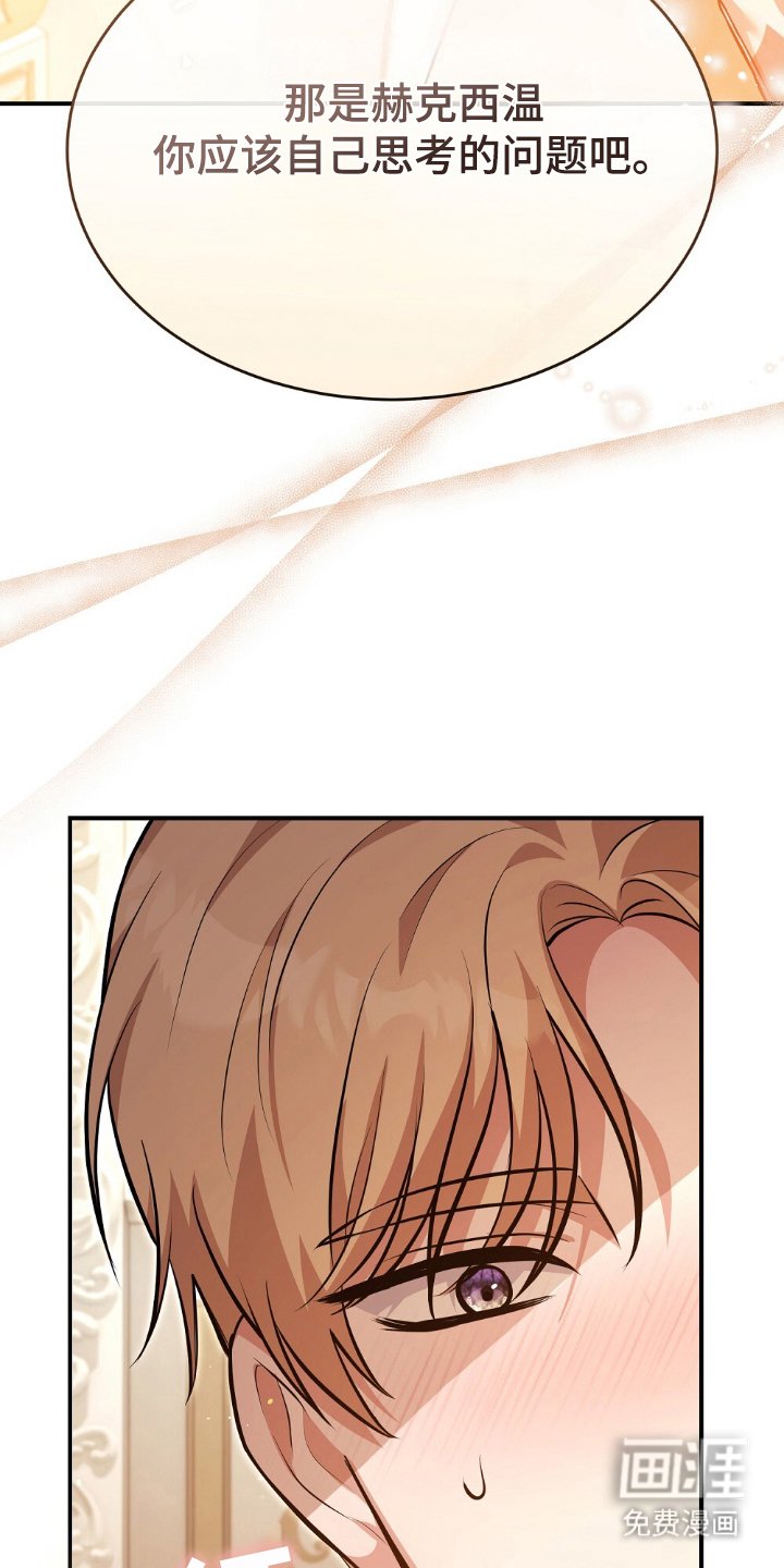 第12章：嫉妒