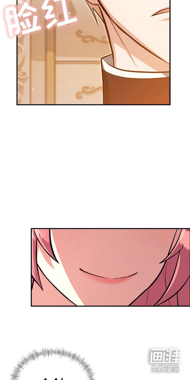 第12章：嫉妒