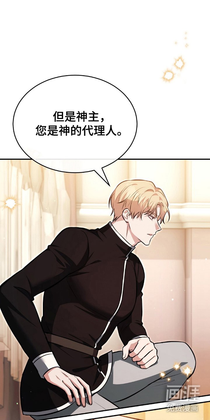 第12章：嫉妒
