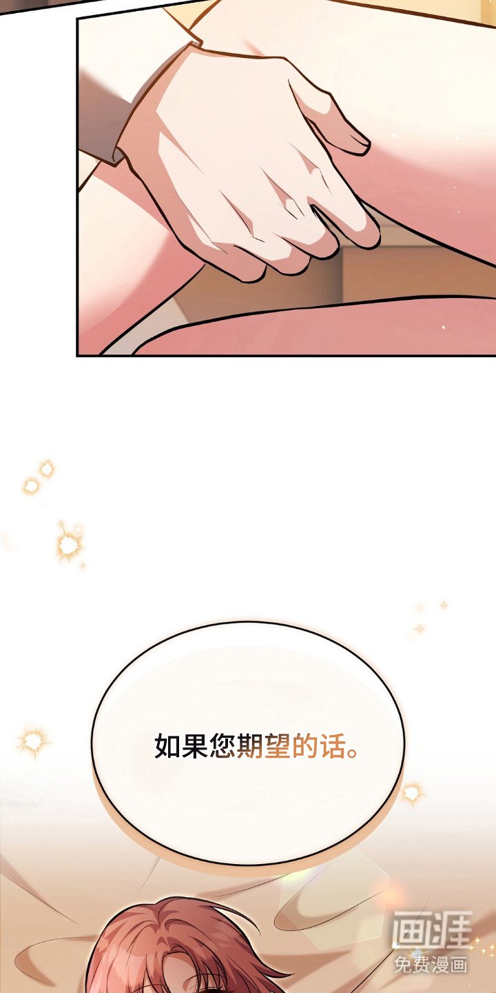 第12章：嫉妒