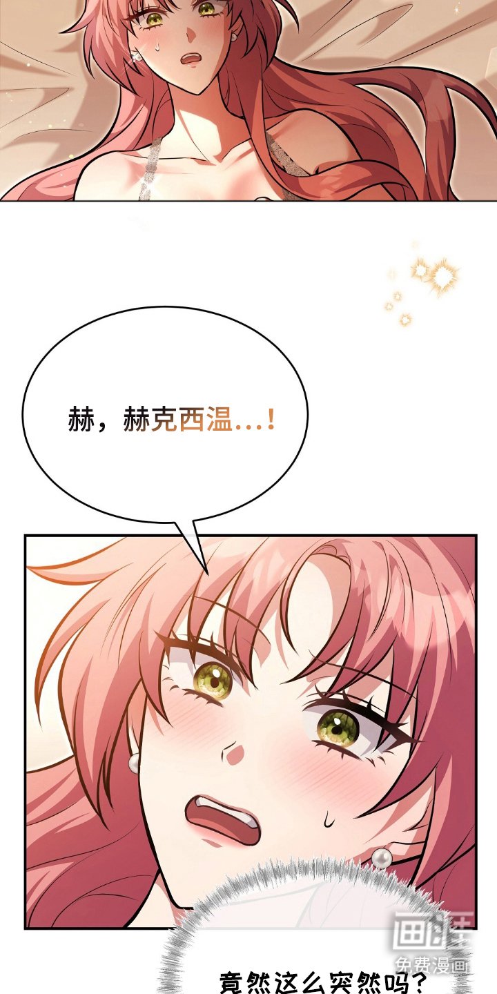 第12章：嫉妒