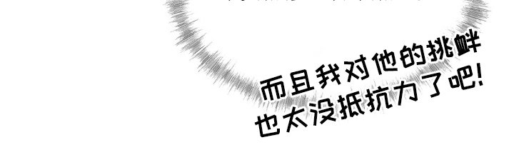 第12章：嫉妒