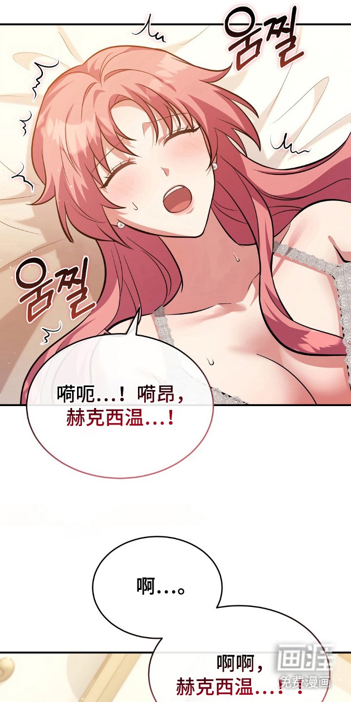 第13章：我愿意