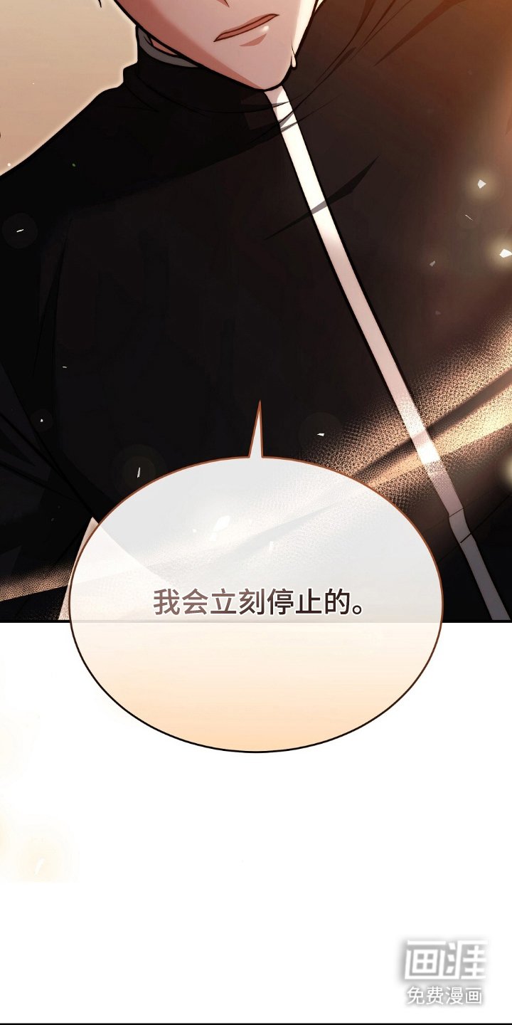 第13章：我愿意