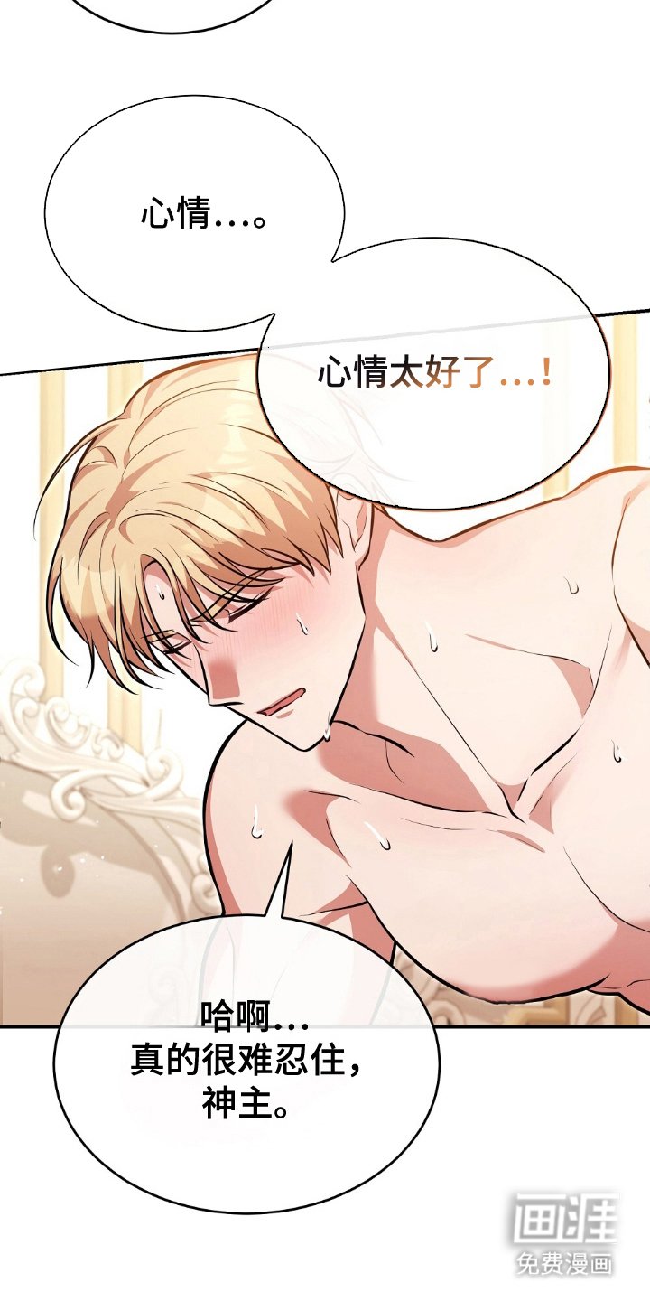 第13章：我愿意