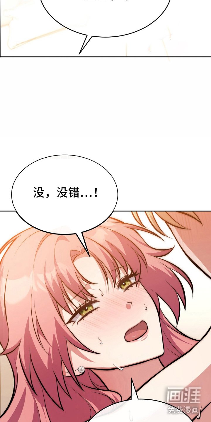 第13章：我愿意