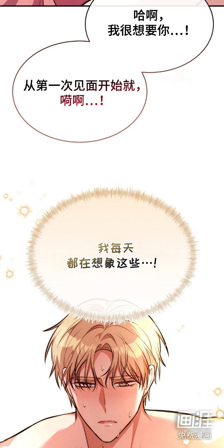第13章：我愿意