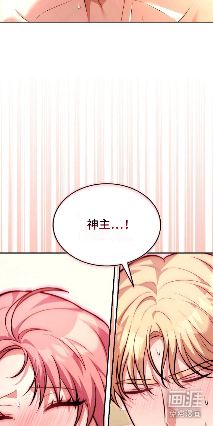 第13章：我愿意