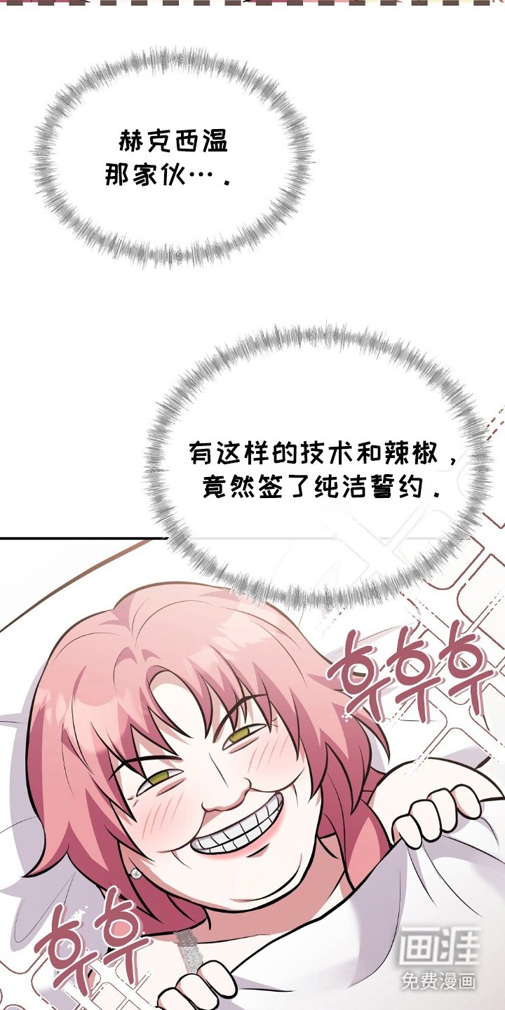第14章：临时任务