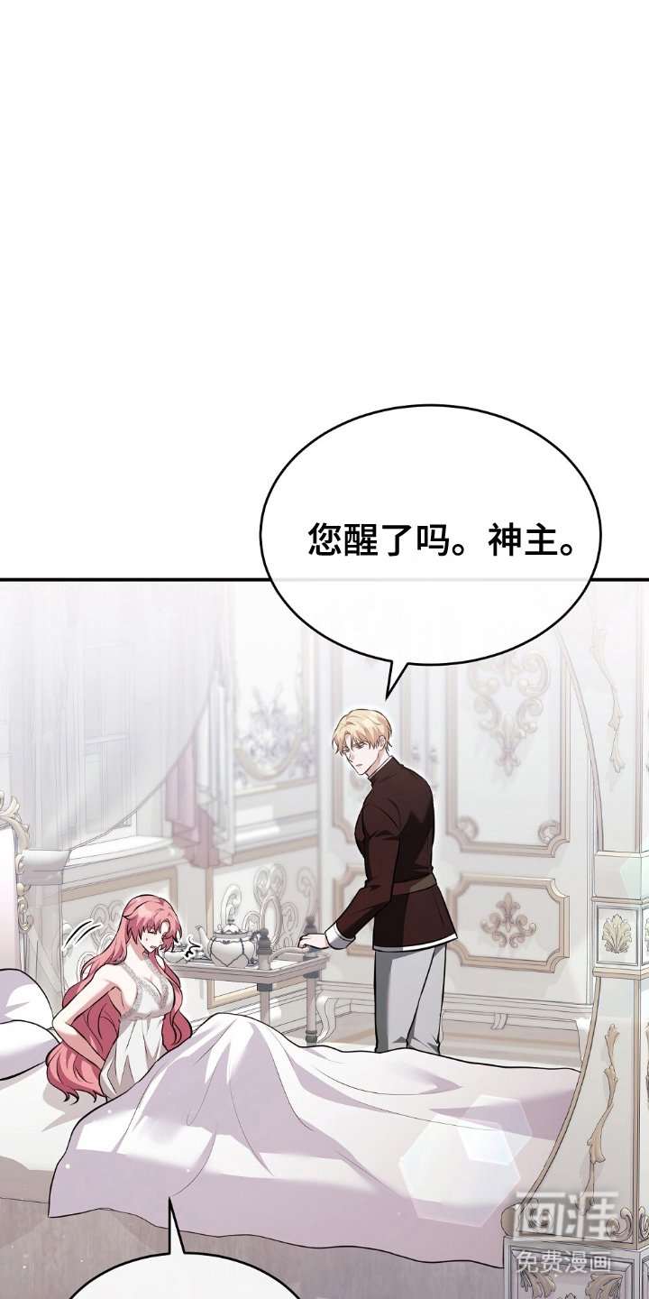 第14章：临时任务