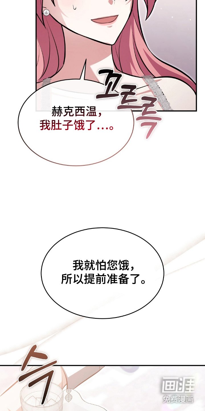 第14章：临时任务