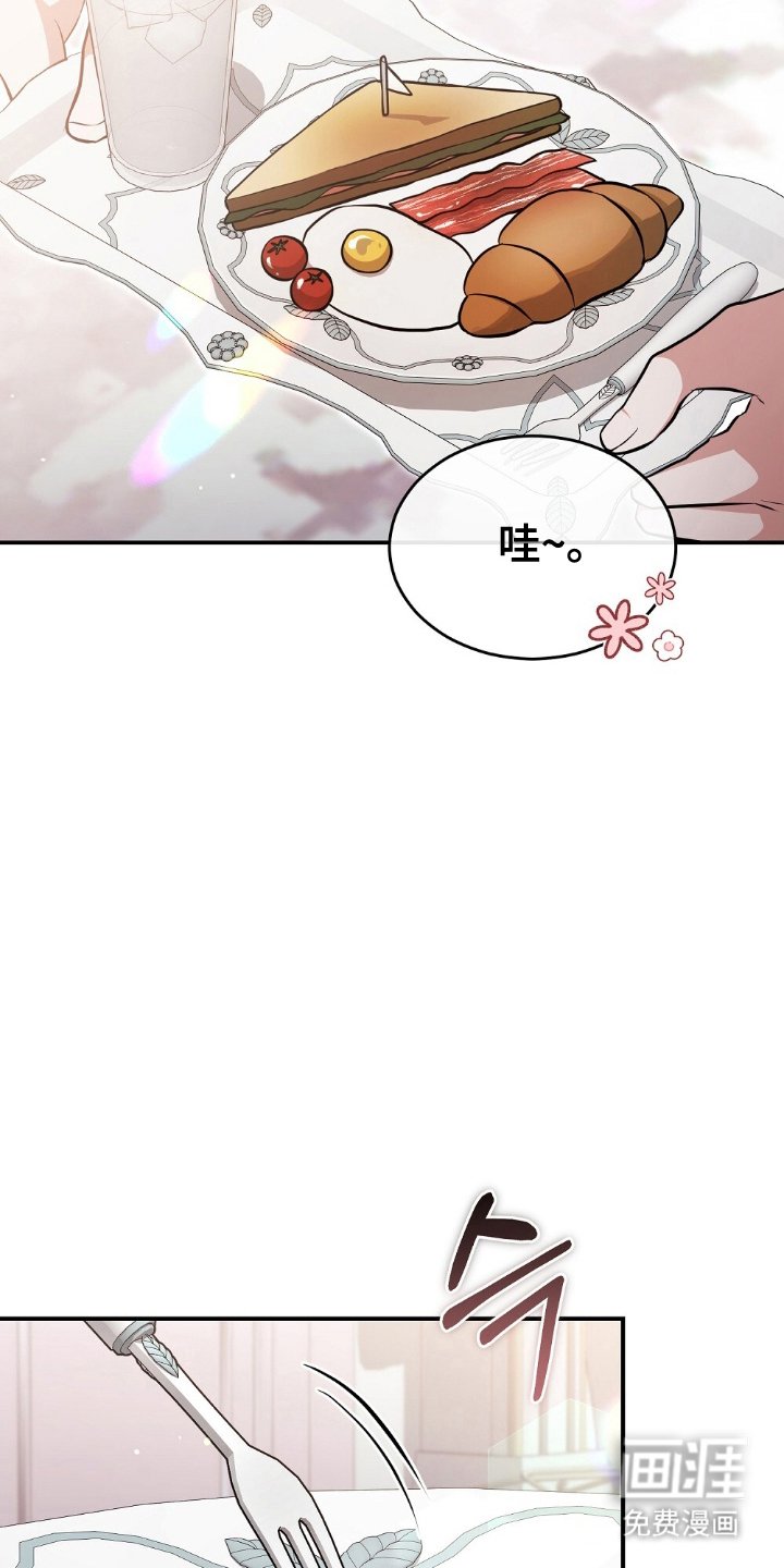 第14章：临时任务