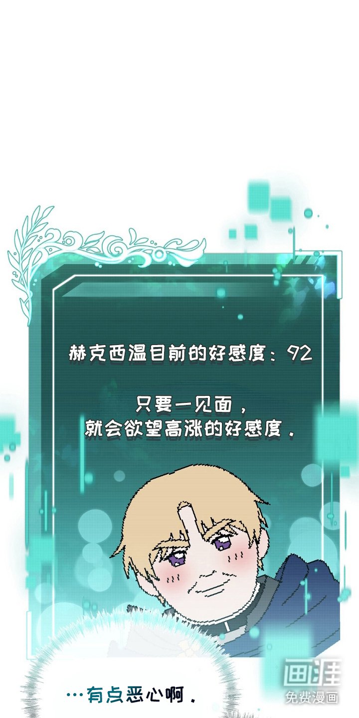 第14章：临时任务