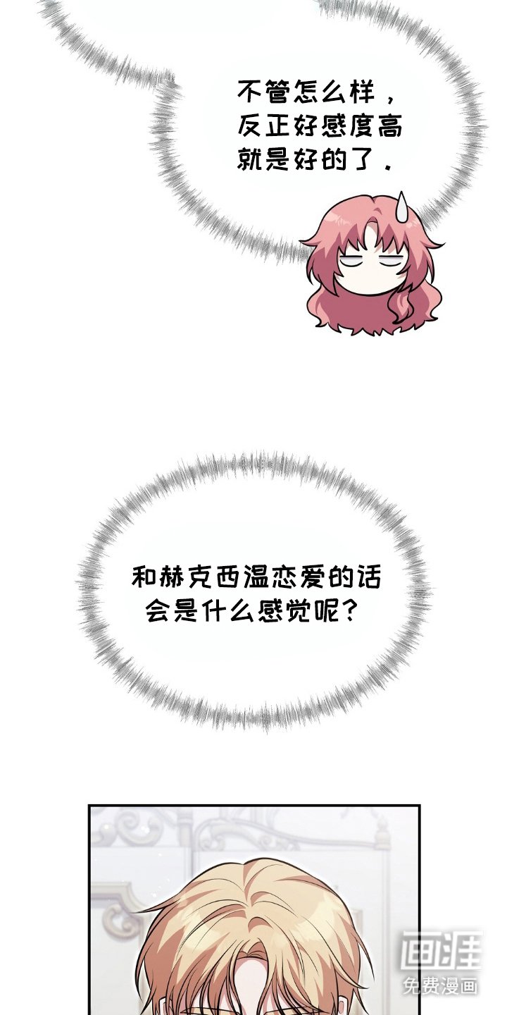 第14章：临时任务