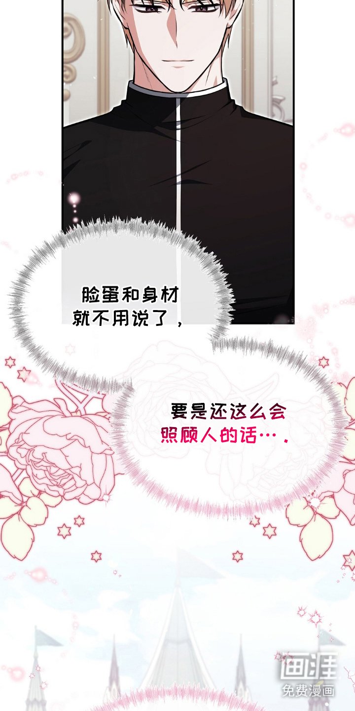 第14章：临时任务