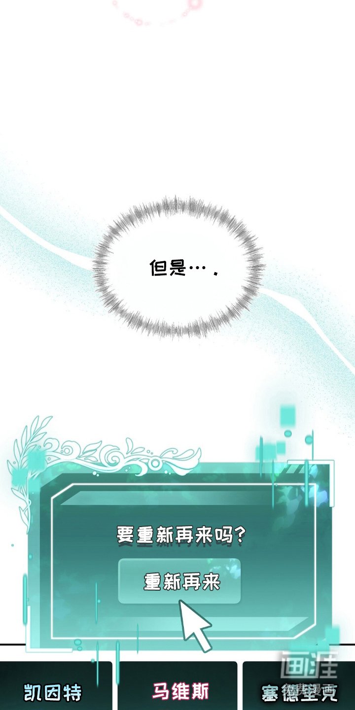 第14章：临时任务
