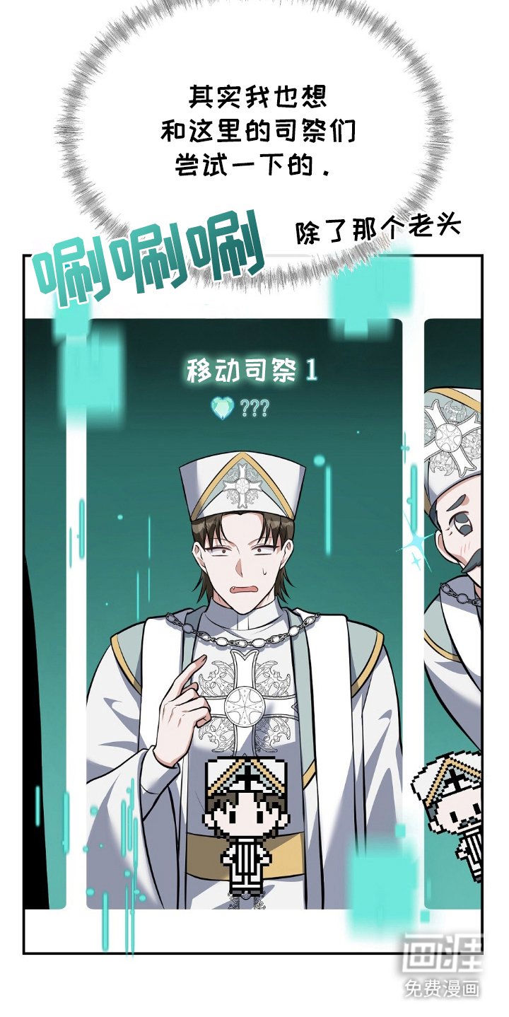 第14章：临时任务