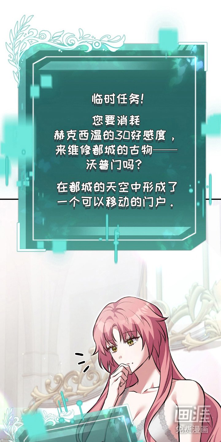 第14章：临时任务