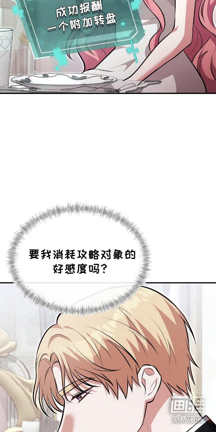 第14章：临时任务