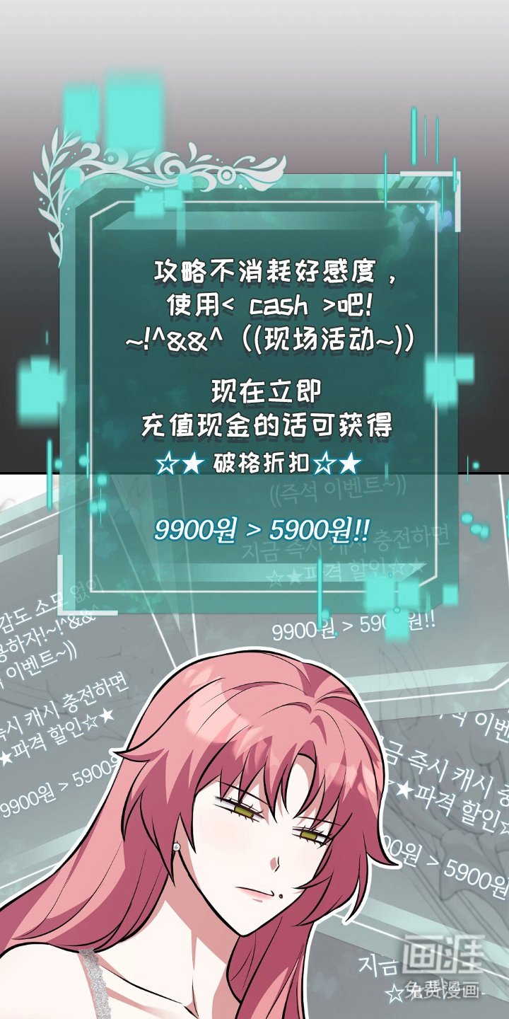 第14章：临时任务