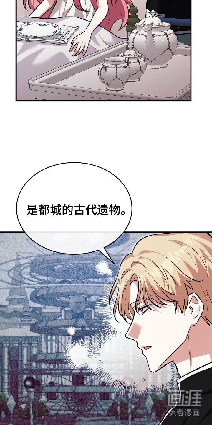 第14章：临时任务