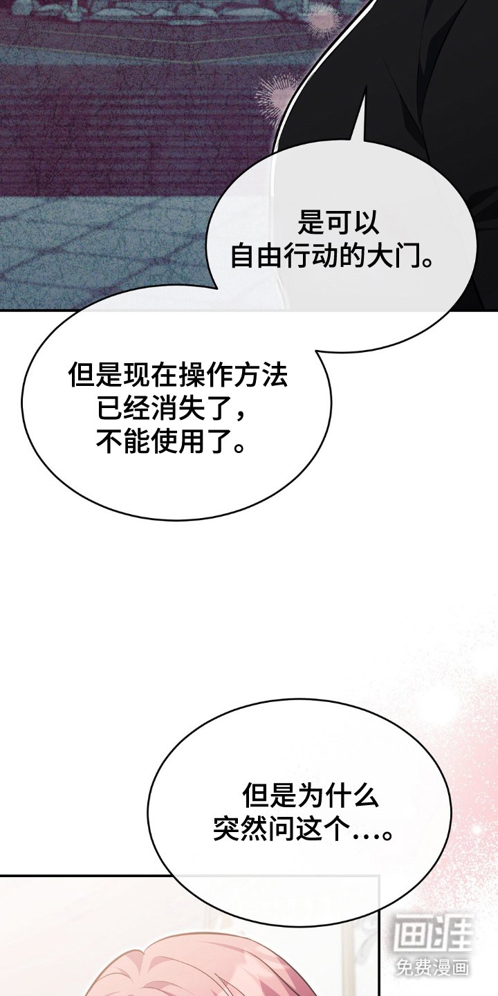 第14章：临时任务