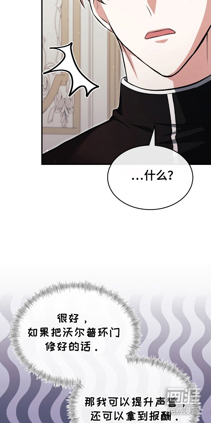 第14章：临时任务