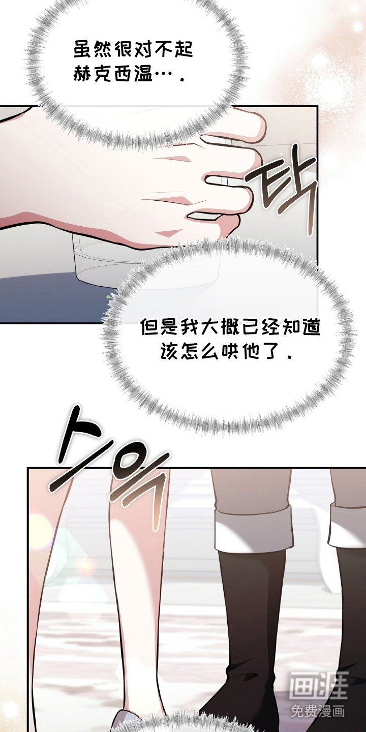 第14章：临时任务