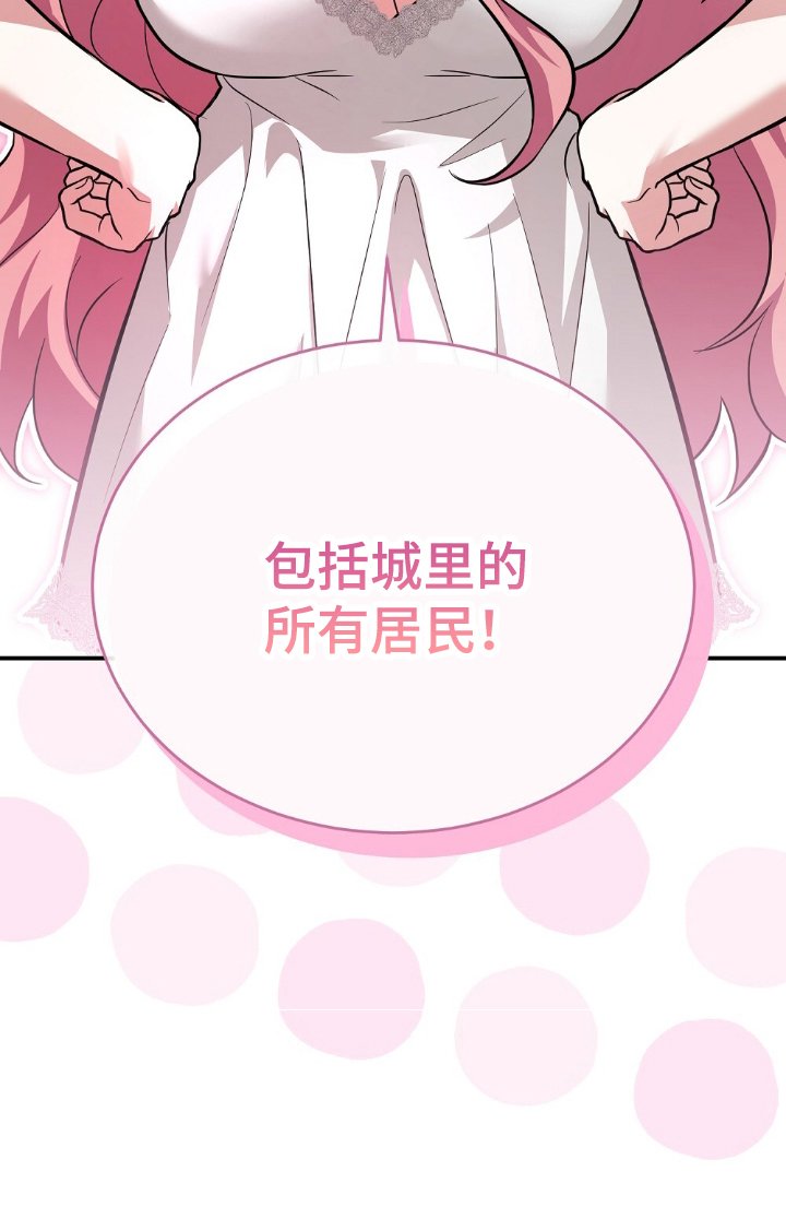 第14章：临时任务