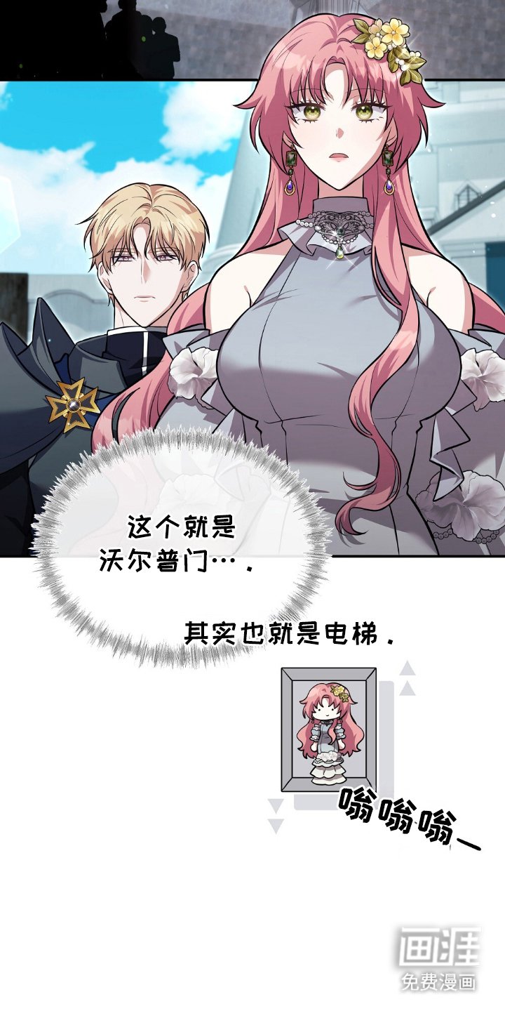 第15章：神圣的瞬间