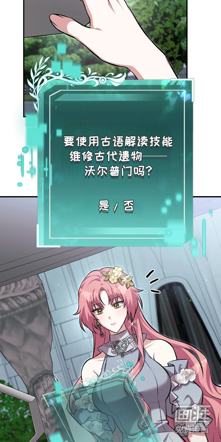 第15章：神圣的瞬间