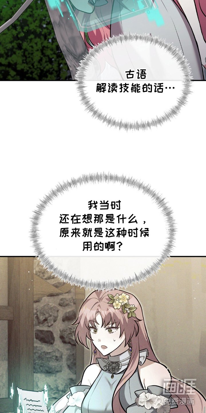 第15章：神圣的瞬间