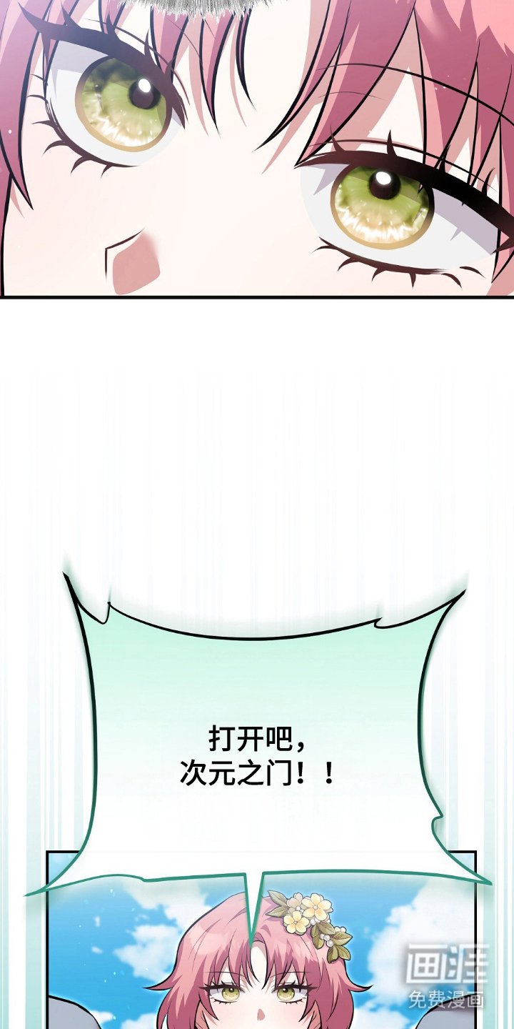 第15章：神圣的瞬间