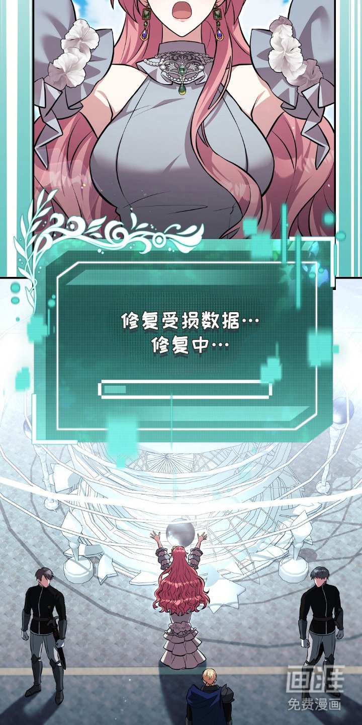 第15章：神圣的瞬间