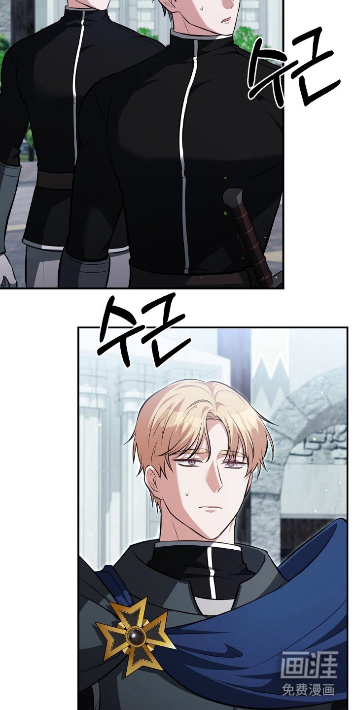 第15章：神圣的瞬间