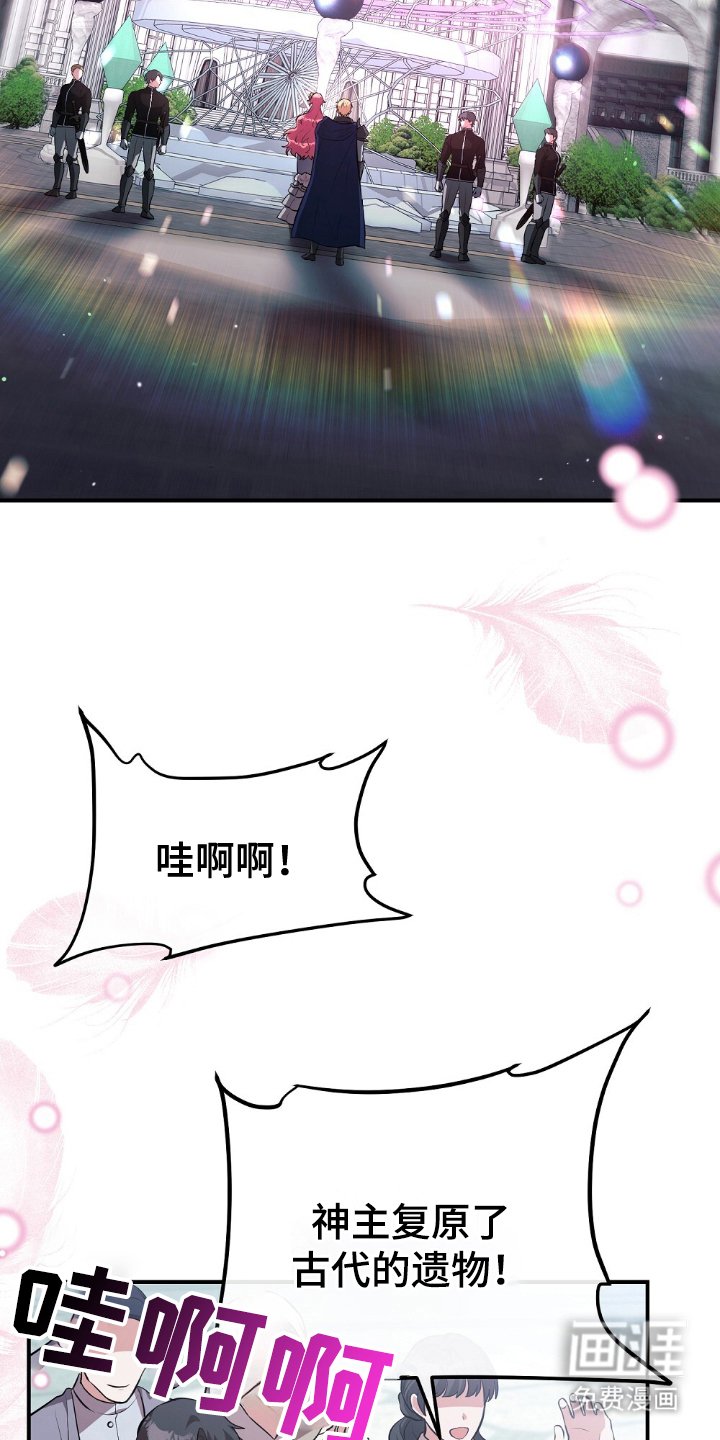第15章：神圣的瞬间
