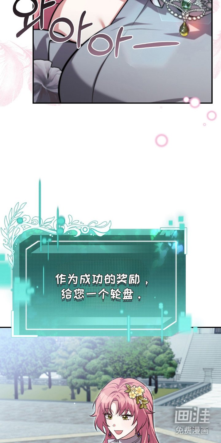 第15章：神圣的瞬间