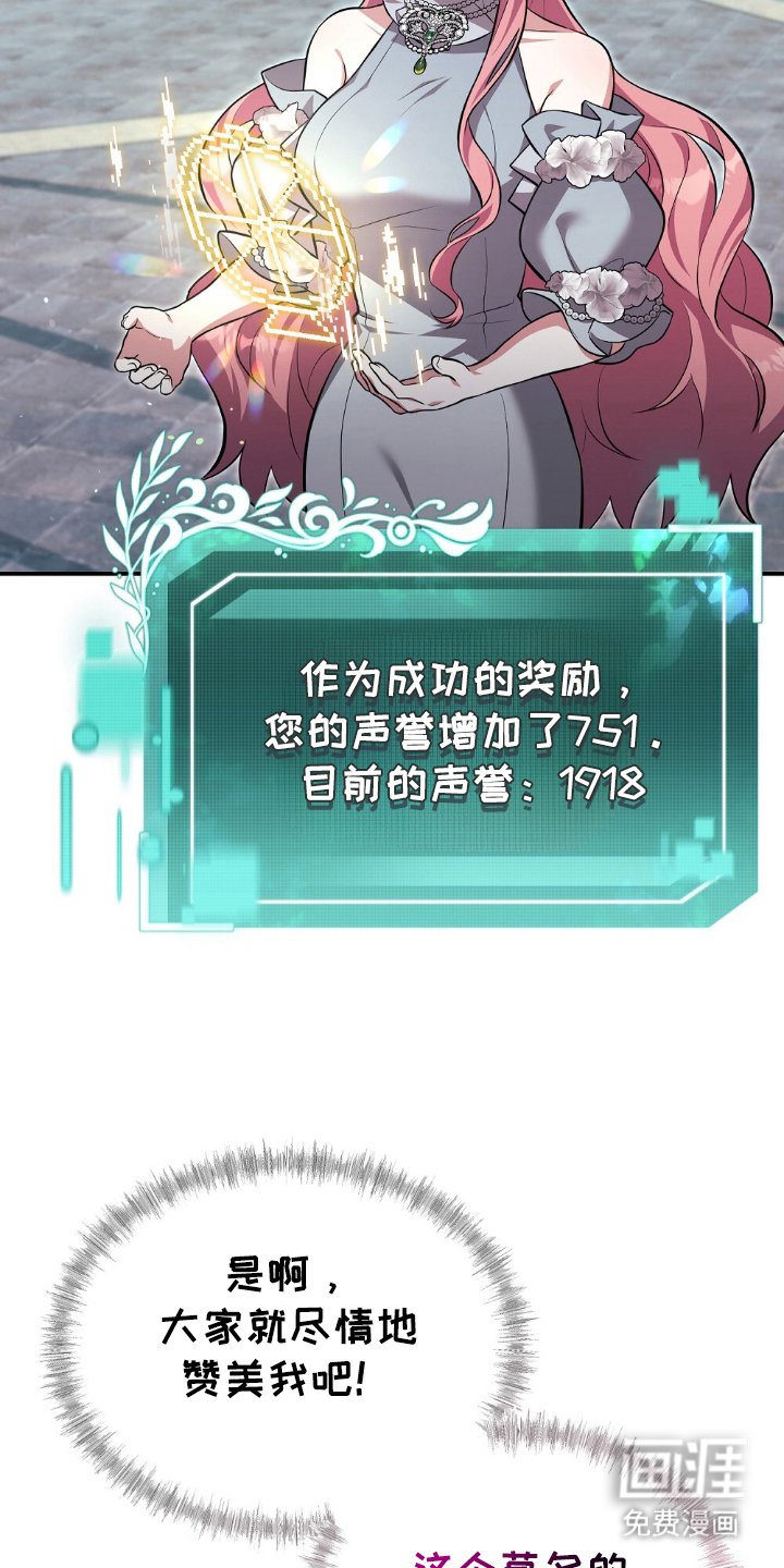 第15章：神圣的瞬间