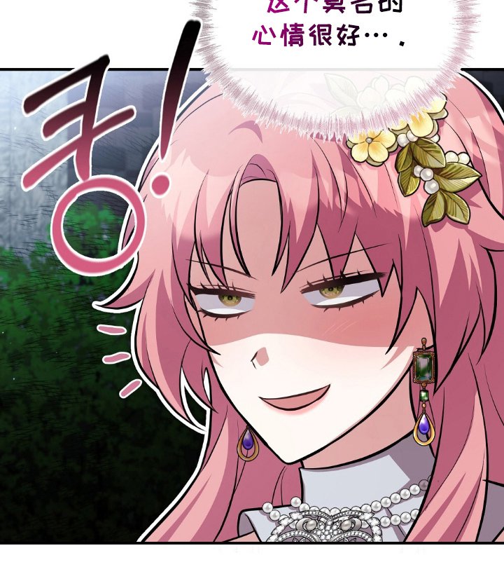 第15章：神圣的瞬间