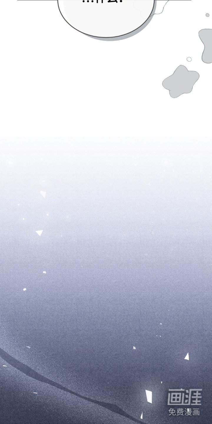 第15章：神圣的瞬间