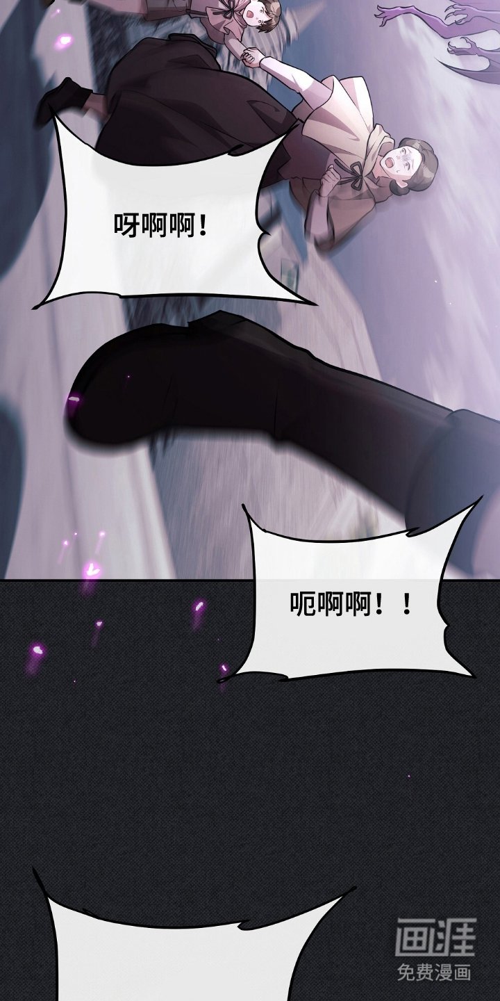第15章：神圣的瞬间